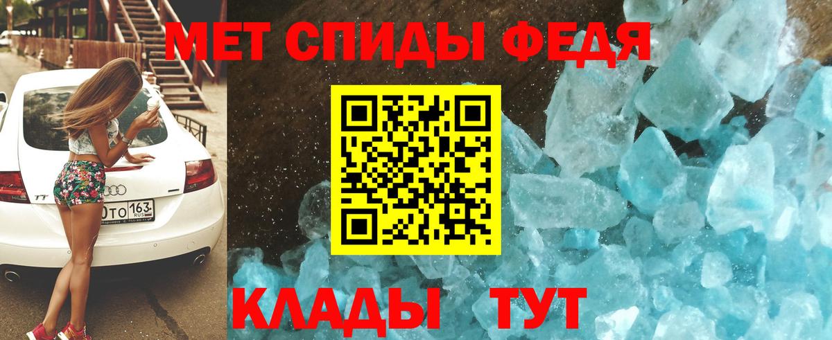 АМФ  Амфетамин Розовый  кракен маркетплейс  Вход с VPN  Орёл  АМФЕТАМИН 
