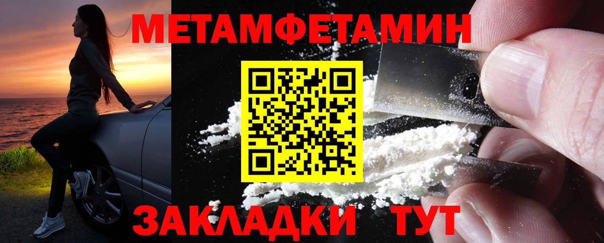 Канабис  Вход с VPN  Орёл  Меф МЯУ МЯУ  