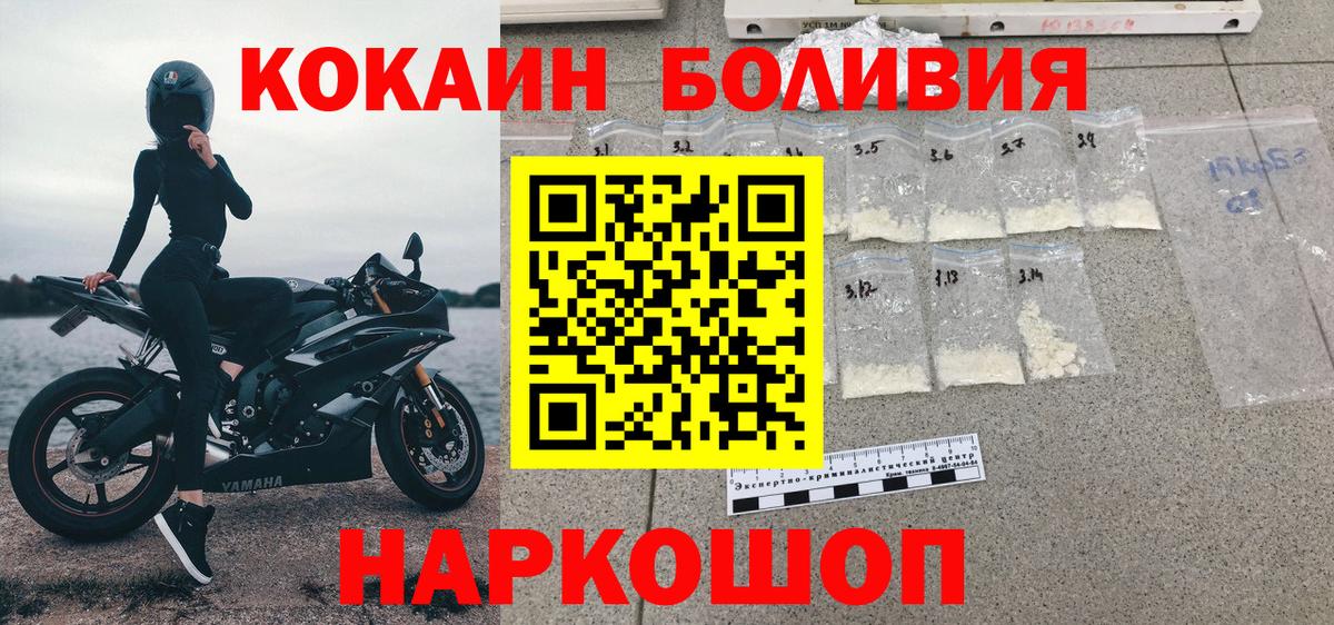 КОКАИН Боливия Орёл