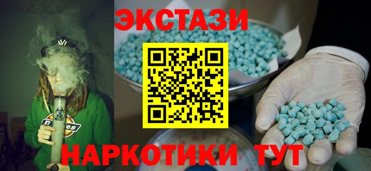 ЭКСТАЗИ бентли  Экстази бентли  Ecstasy  Вход с VPN  Орёл 