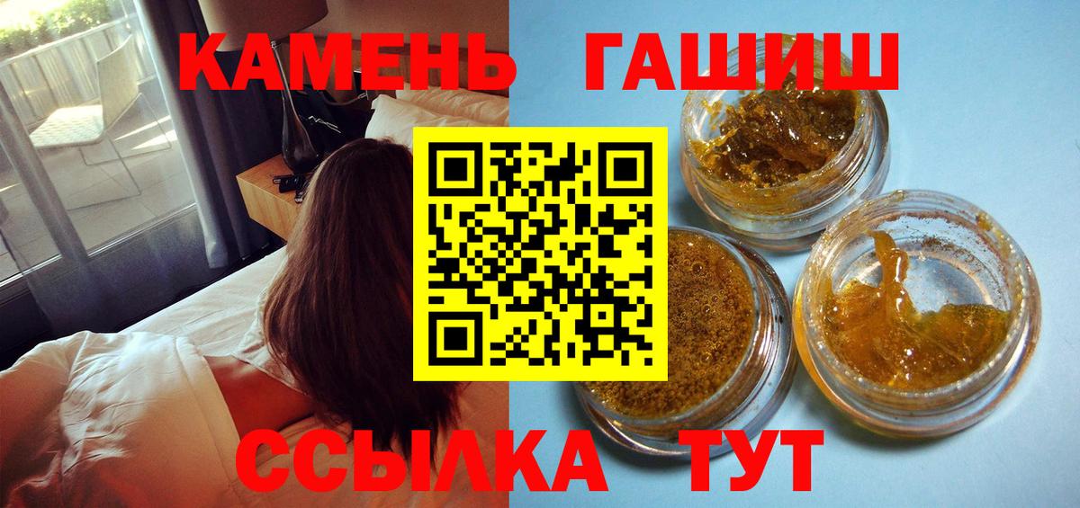 Орёл  ГАШ Premium  ГАШ Premium  сколько стоит  Вход с VPN 