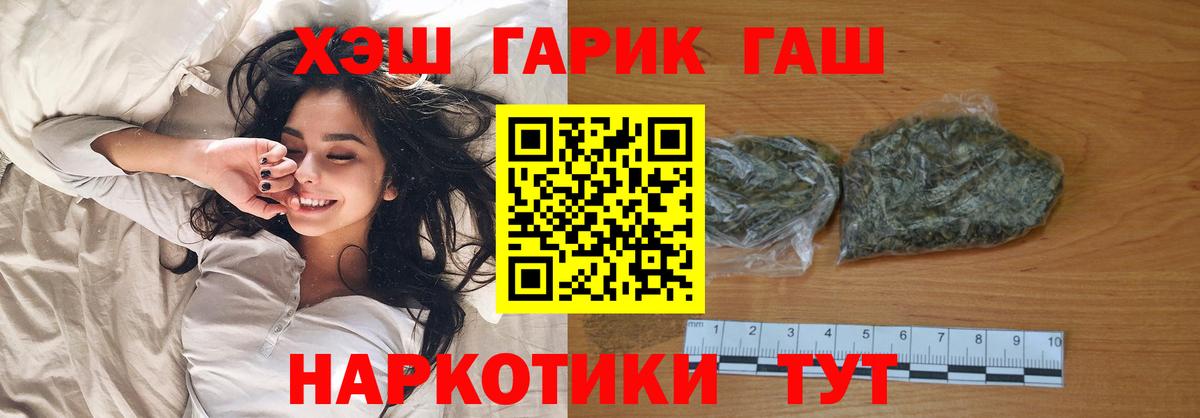 Гашиш Cannabis Орёл