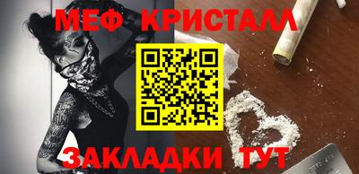 бутират Бузулук
