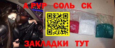 бутират Бузулук