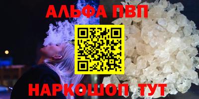 бутират Бузулук