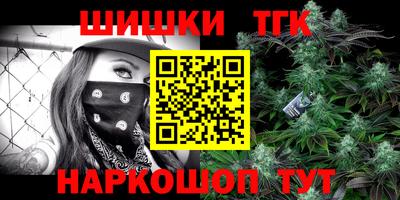 бутират Бузулук