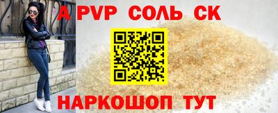 apvp Будённовск