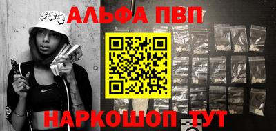 apvp Будённовск