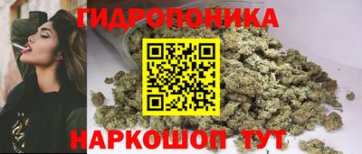 бутират Бузулук
