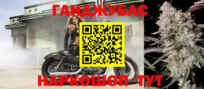 бутират Бузулук
