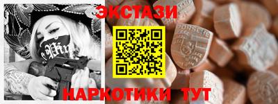 меф Бугуруслан