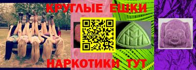 бутират Бузулук