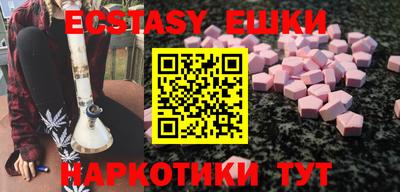 бутират Бузулук