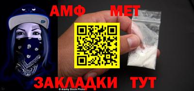 меф Бугуруслан