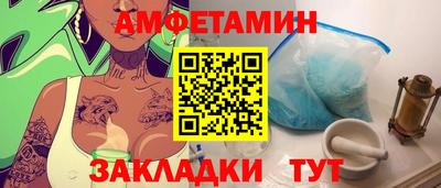 бутират Бузулук