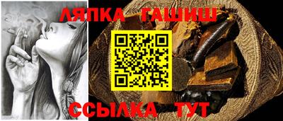 меф Бугуруслан