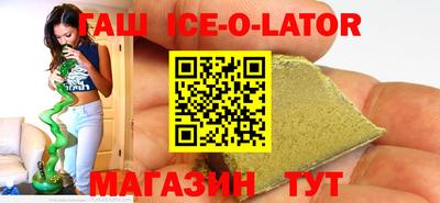 меф Бугуруслан