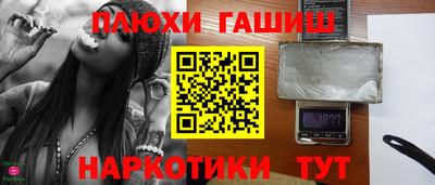 меф Бугуруслан