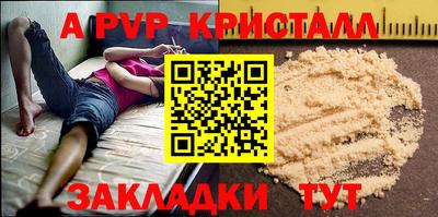меф Бугуруслан