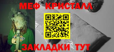 бутират Бузулук