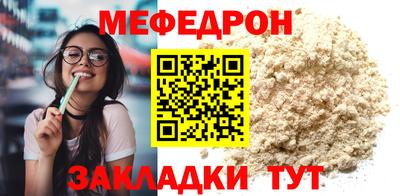 бутират Бузулук
