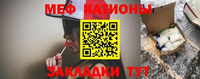 стафф Ирбит