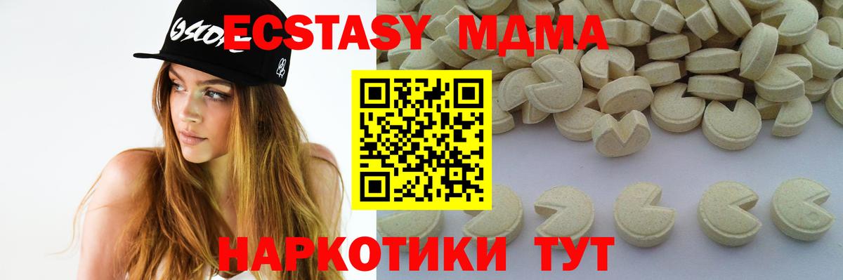 MDMA VHQ  MDMA Molly  Вход с VPN  Орёл 