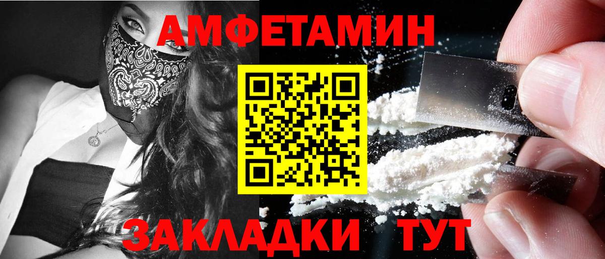 Метамфетамин Декстрометамфетамин 99.9%  Вход с VPN  Орёл 
