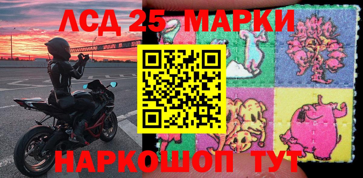 Марки NBOMe 1,8мг  Вход с VPN  Наркотические марки  Орёл 