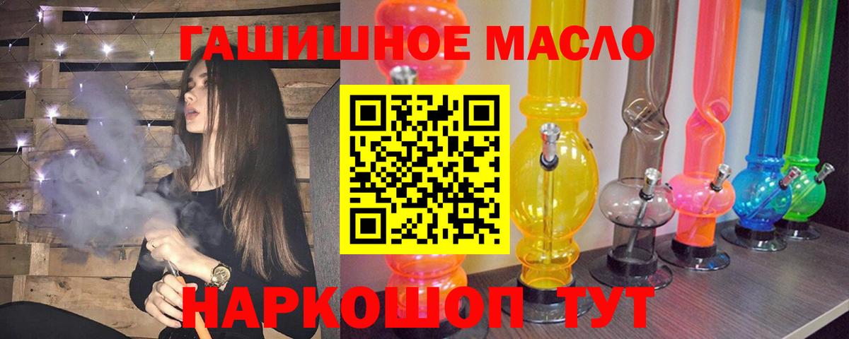 Орёл  ТГК вейп с тгк  Вход с VPN 