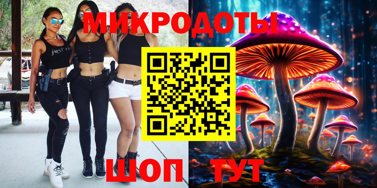 Псилоцибиновые грибы MAGIC MUSHROOMS Орёл