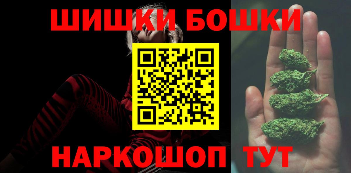 Шишки марихуана LSD WEED  Вход с VPN  Орёл  Шишки марихуана AK-47  МАРИХУАНА Ganja 