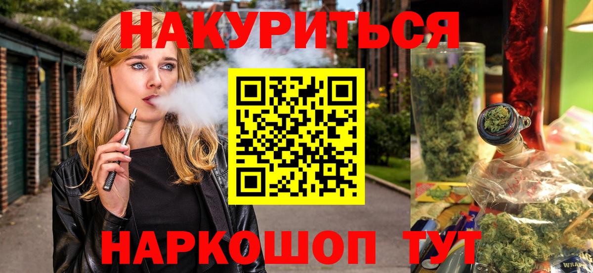 Бошки марихуана конопля Орёл